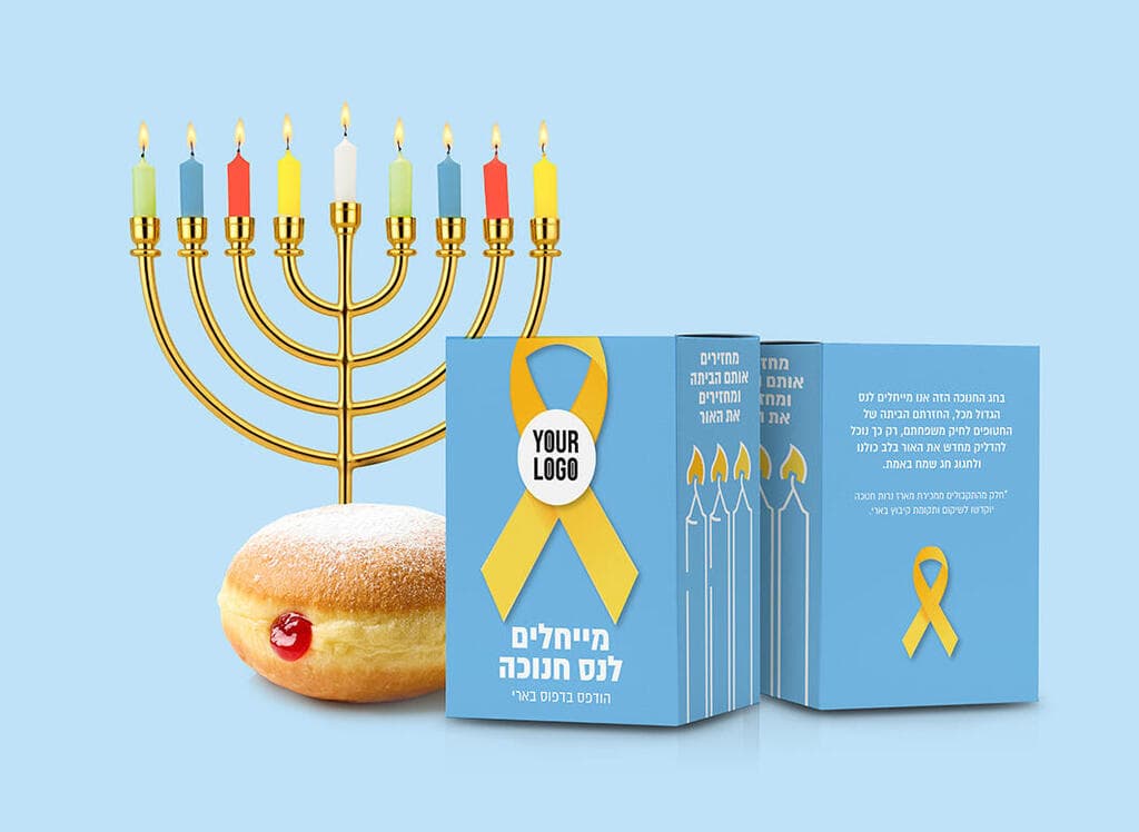מארז נרות לחנוכה של אתר PIX מבית דפוס בארי