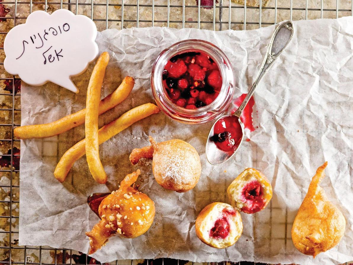 סופגניות מהירות