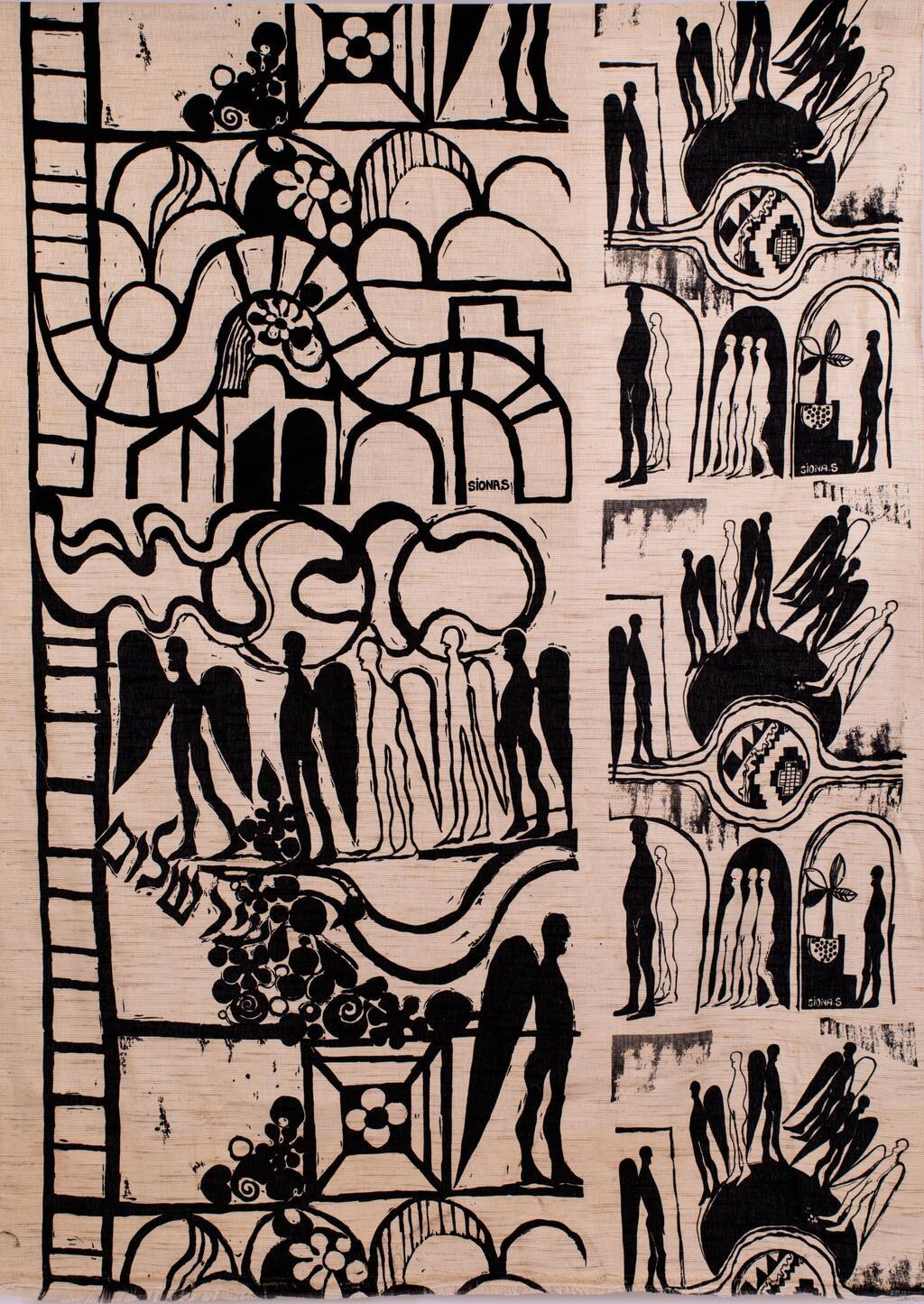 ציונה שמשי, הדפס "עיר שלום" על בד, 1984