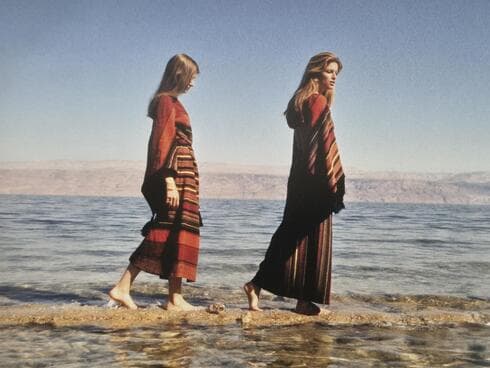 שמלות מבדי מולידור שעיצבה ציונה שמשי ופותחו בשיתוף פעולה עם המעצבת רוז'י בן יוסף והמפעל "מולר טקסטיל" בנהריה