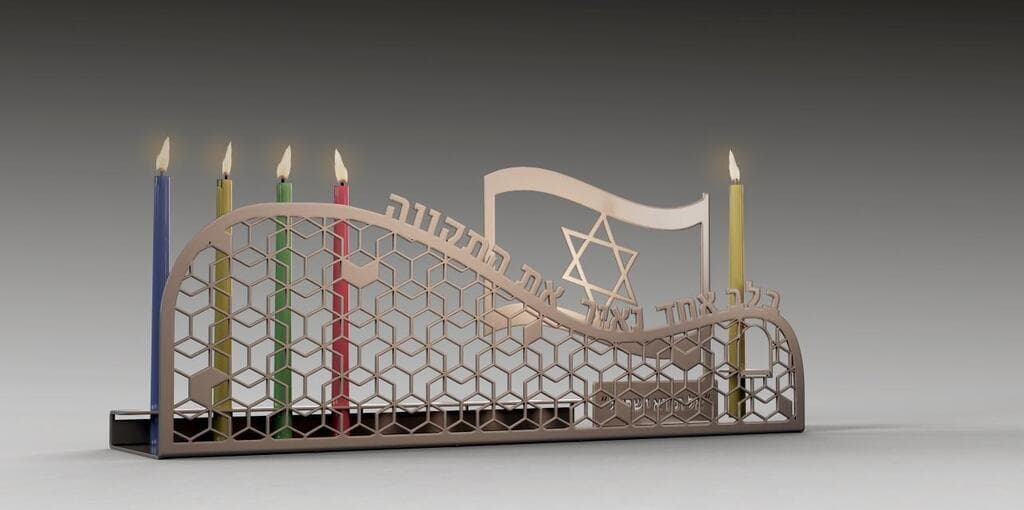 חנוכיית התקווה