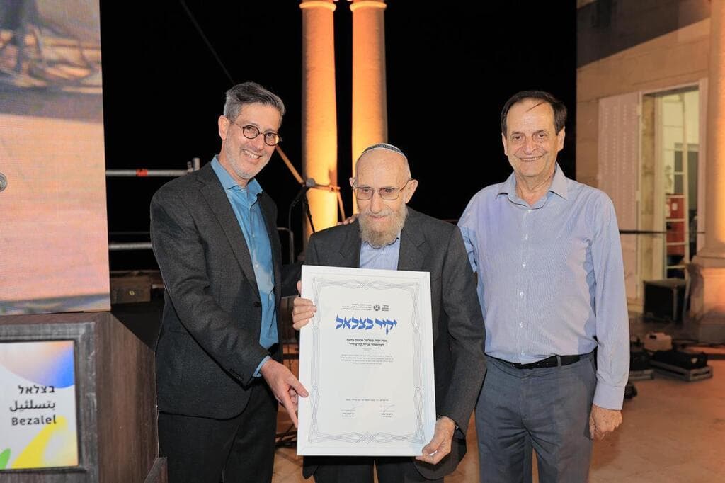 פרופ' אריה יהודה קורצווייל, בצלאל