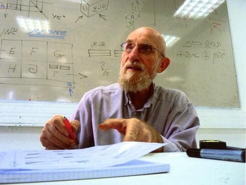 פרופ' אריה יהודה קורצווייל, בצלאל