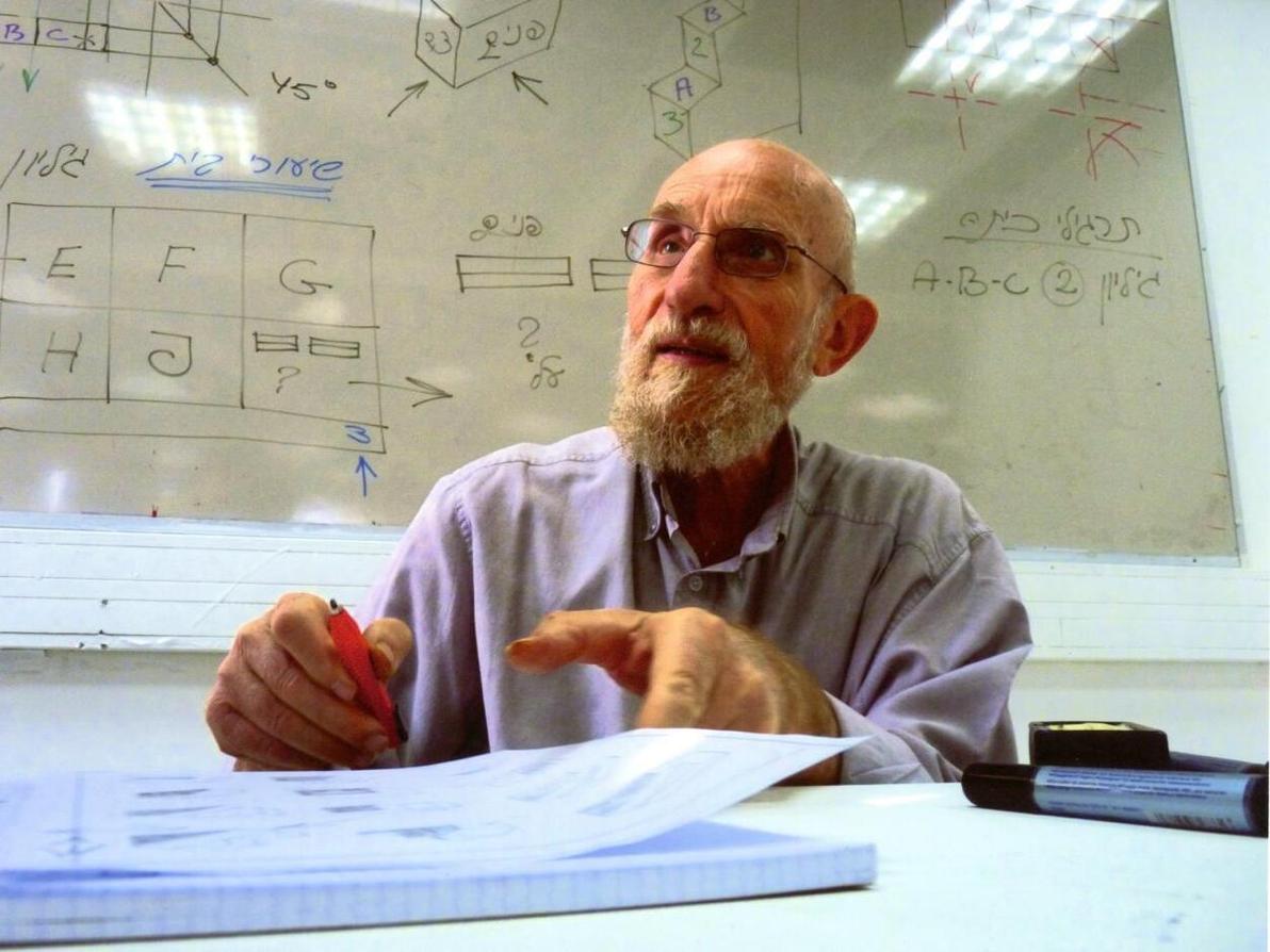 פרופ' אריה יהודה קורצווייל, בצלאל