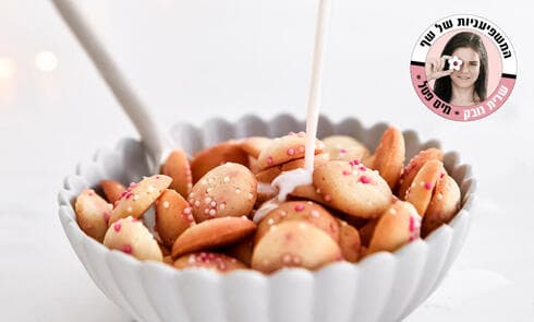 עוגיות ודגני בוקר בבת אחת