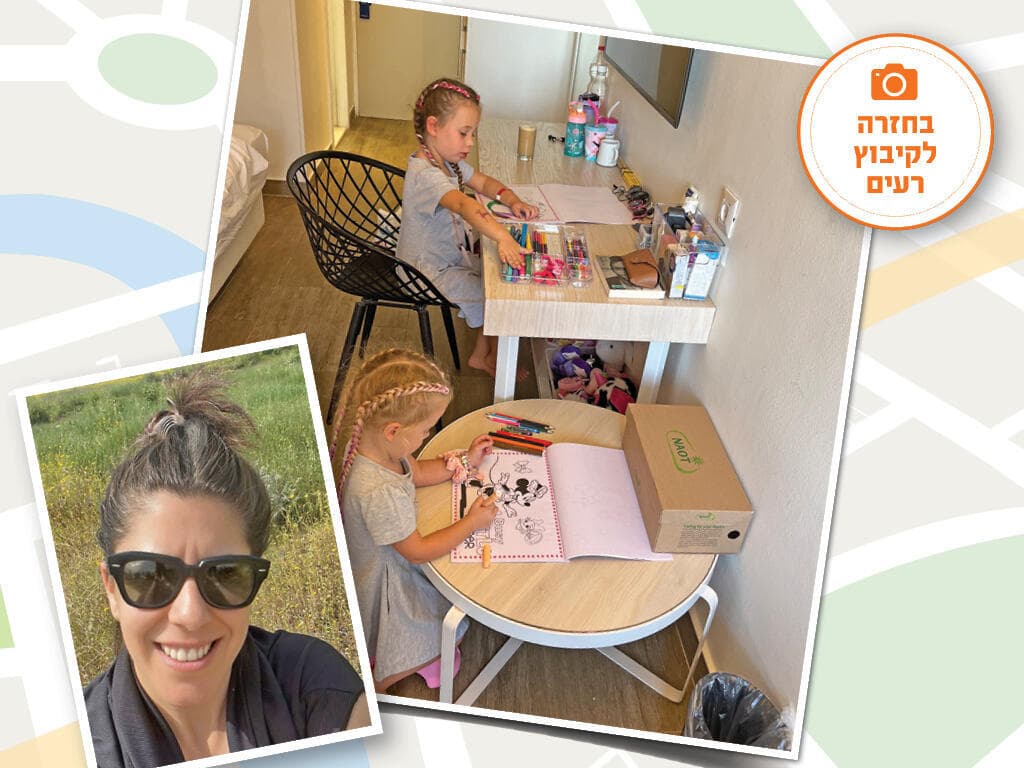 נעם חודורוב מש