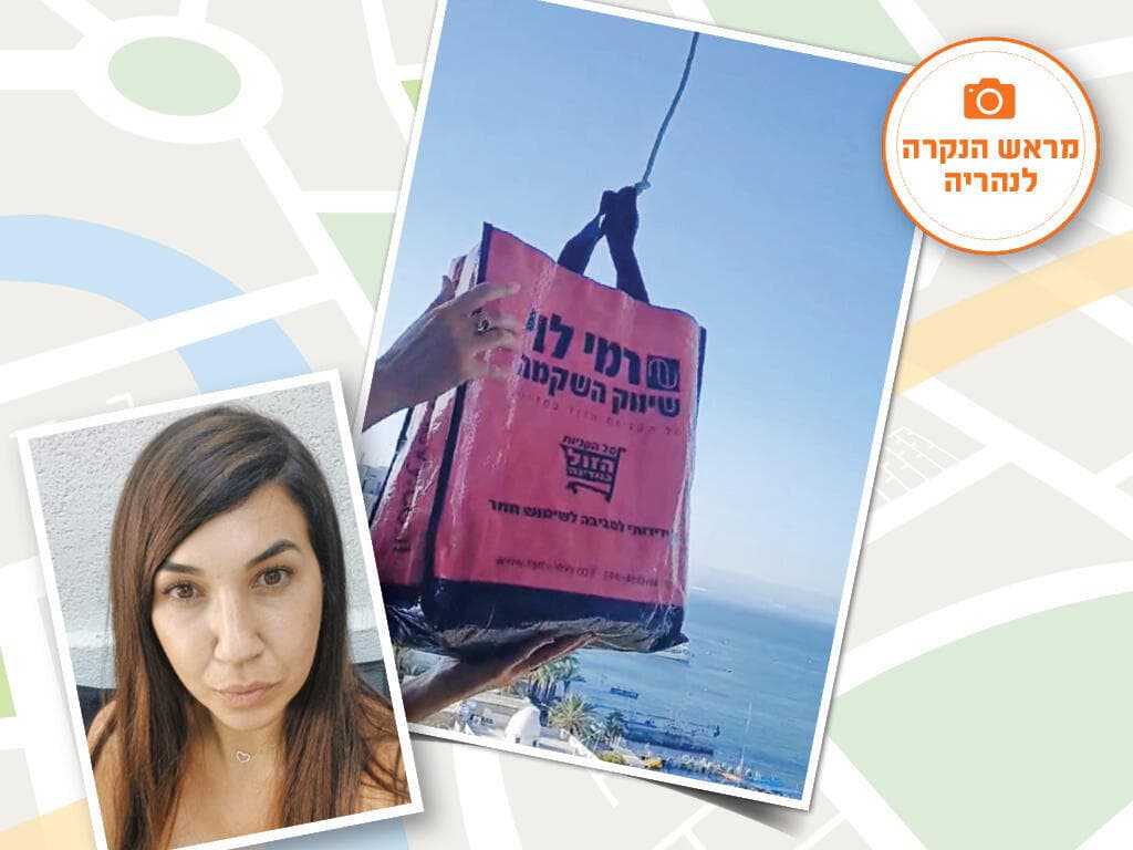 שנון ירחמיאל