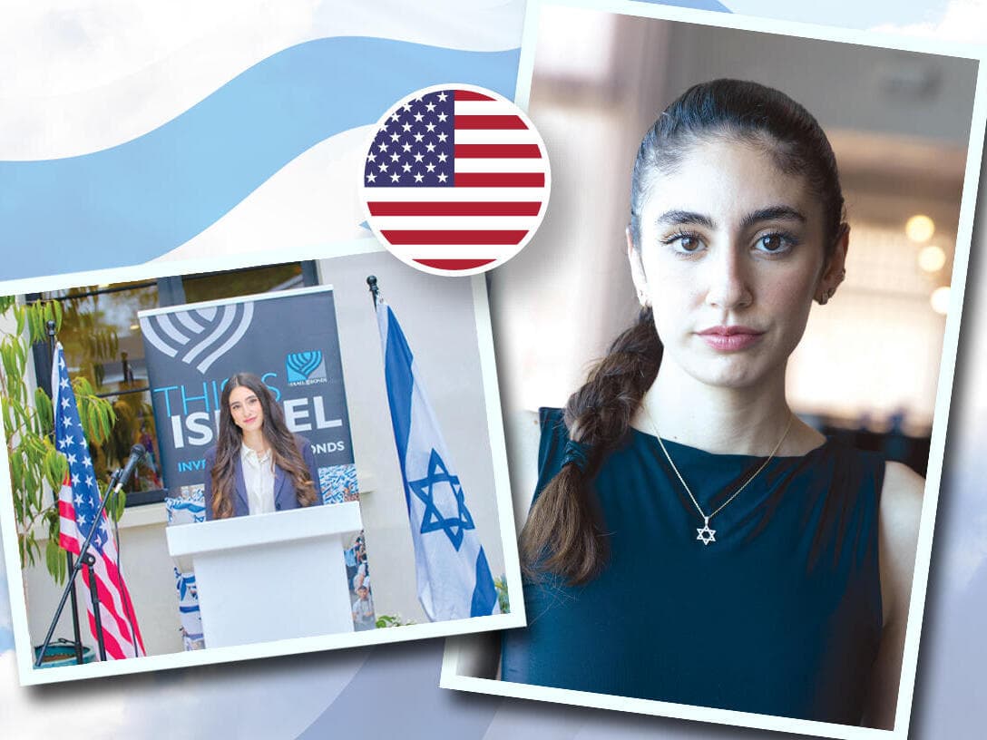 יסמין אוהב ציון. נלחמת למען ישראל