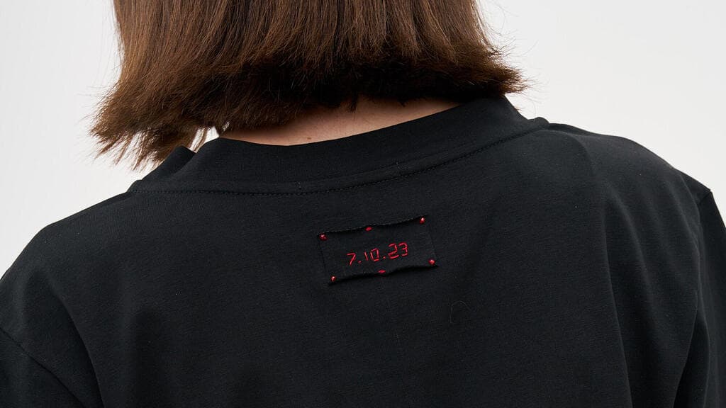 Bisou Maman בעיצוב שרון רטס