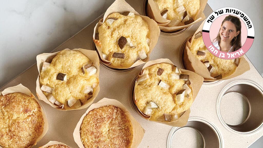 מאפינס שיבולת שועל ויוגורט