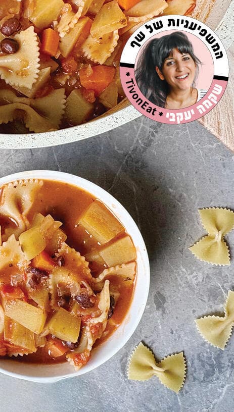 קלאסיקה: מרק מינסטרונה 