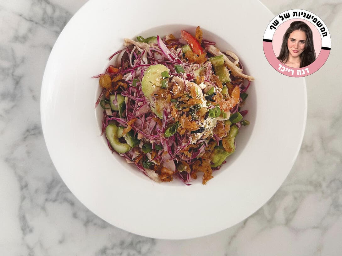 סלט קריספי רייס (דנה רייכר) סלט קריספי רייס