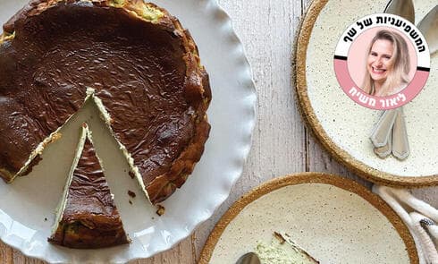 עוגת גבינה באסקית-פיסטוק