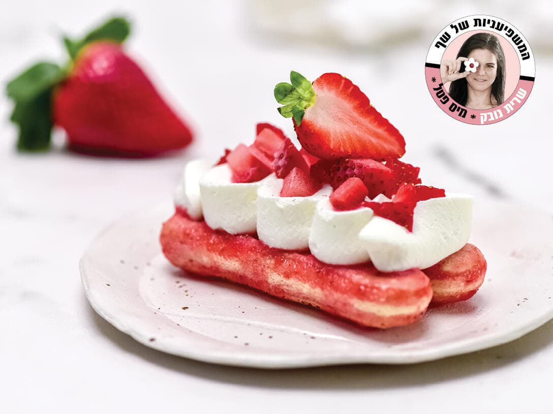 טירמיסו תותים (צילום: שרית נובק) טירמיסו תותים