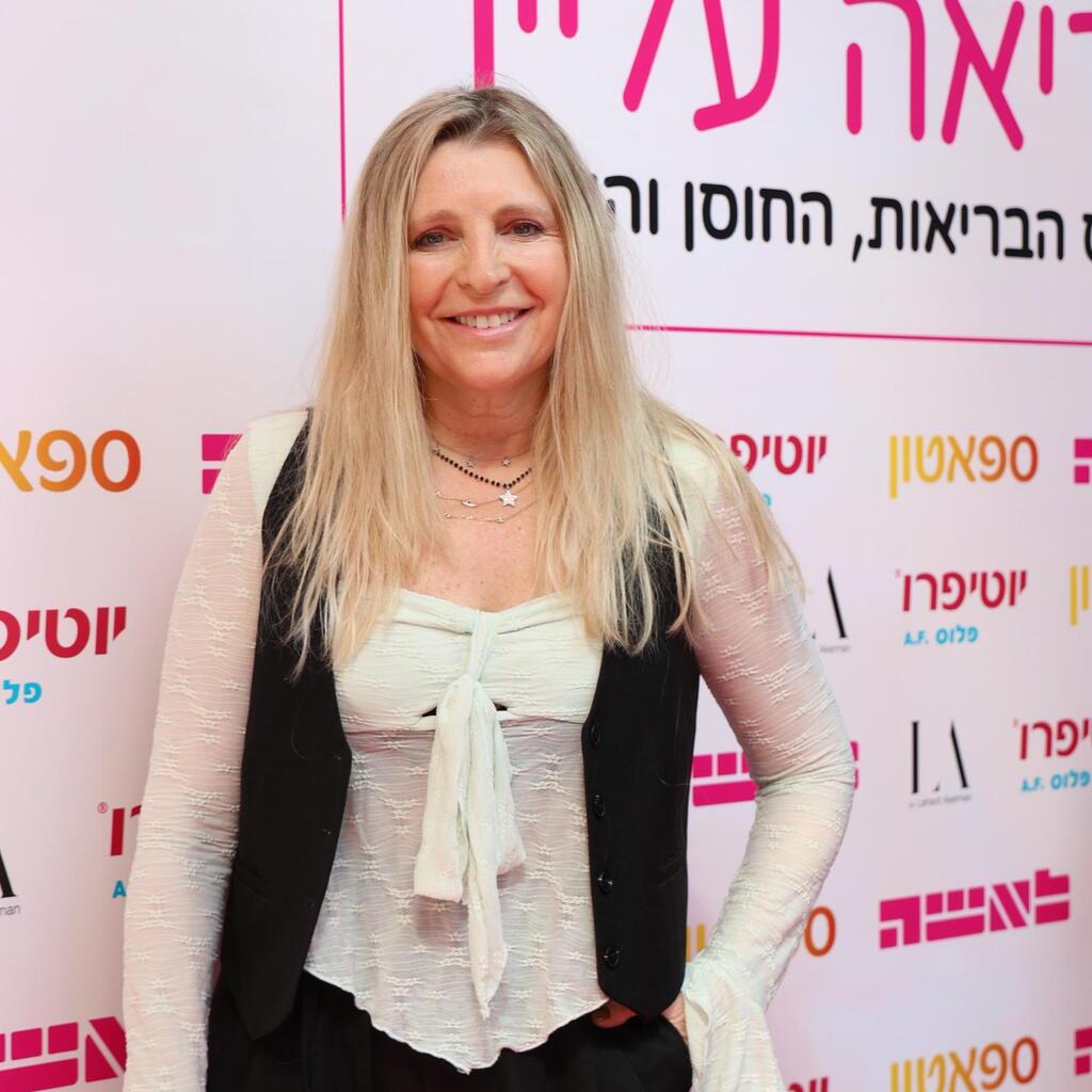 ד"ר להבית אקרמן