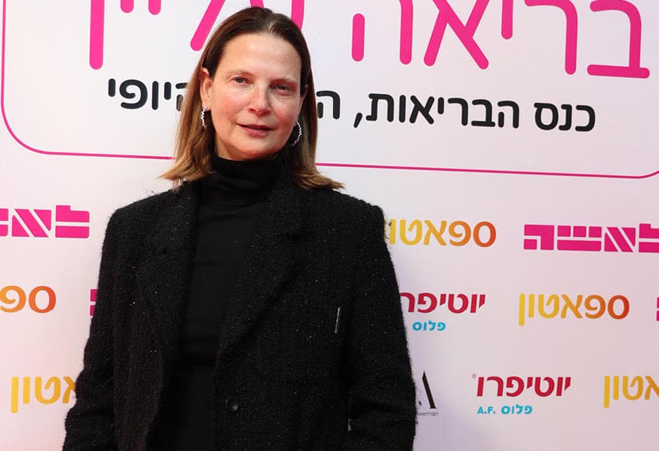 הילה רהב