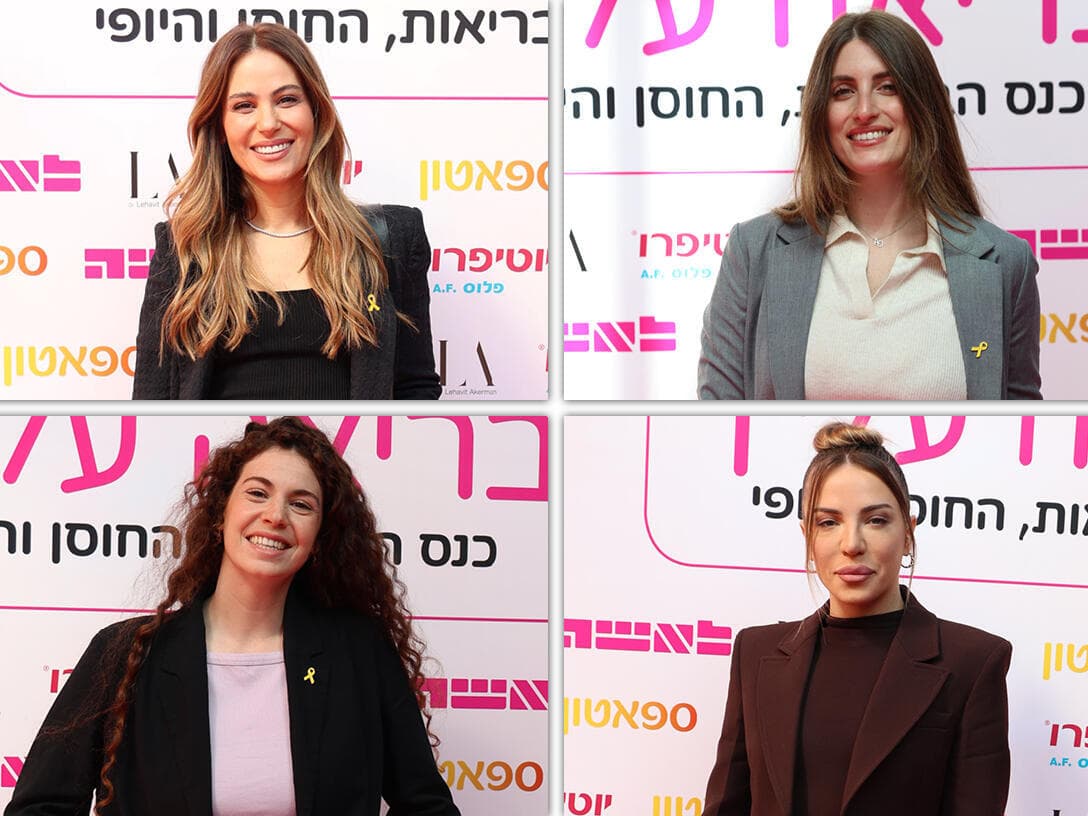 מימין: דנה זרמון, מור סילבר, ג'ולי שחר ושיר סיגל