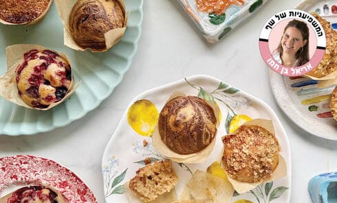 המאפינס שנכונים תמיד