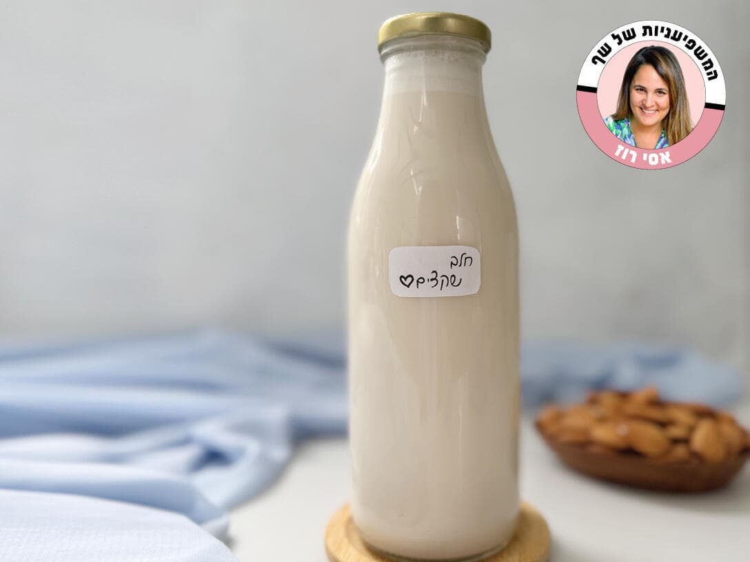 משקה חלב שקדים