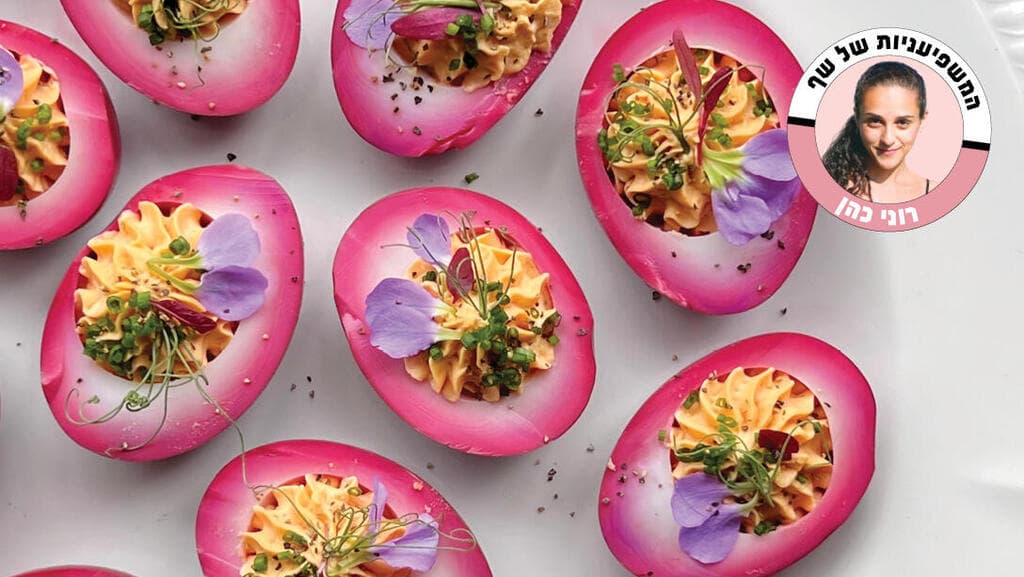 ביצים ורודות לפסח