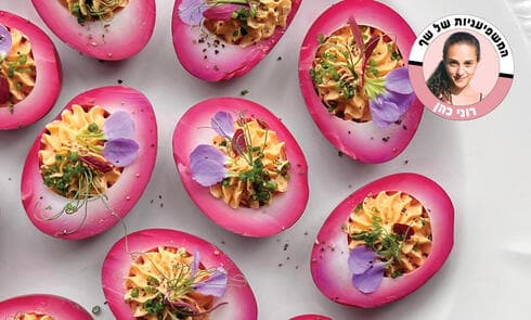 ביצים ורודות לפסח