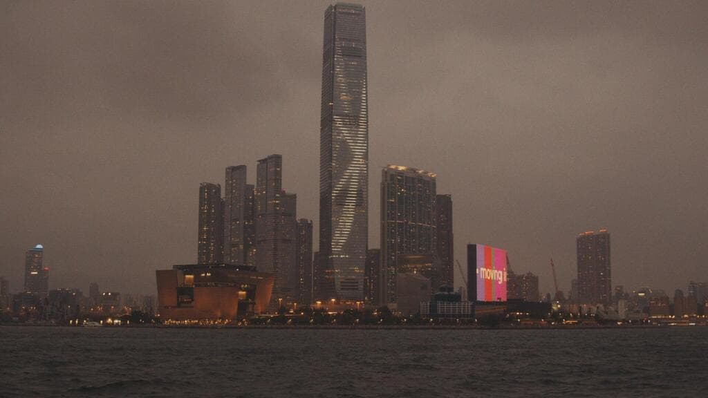 In the Mood for Art, מתוך הסרט על הפרויקט של האדריכלים הרצוג ודה-מרון