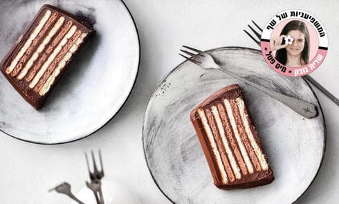 עוגת ביסקוויטים בשני צבעים