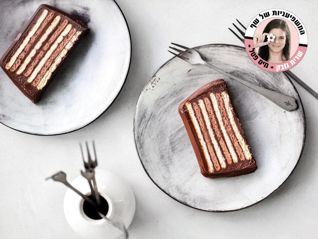 עוגת ביסקוויטים בשני צבעים