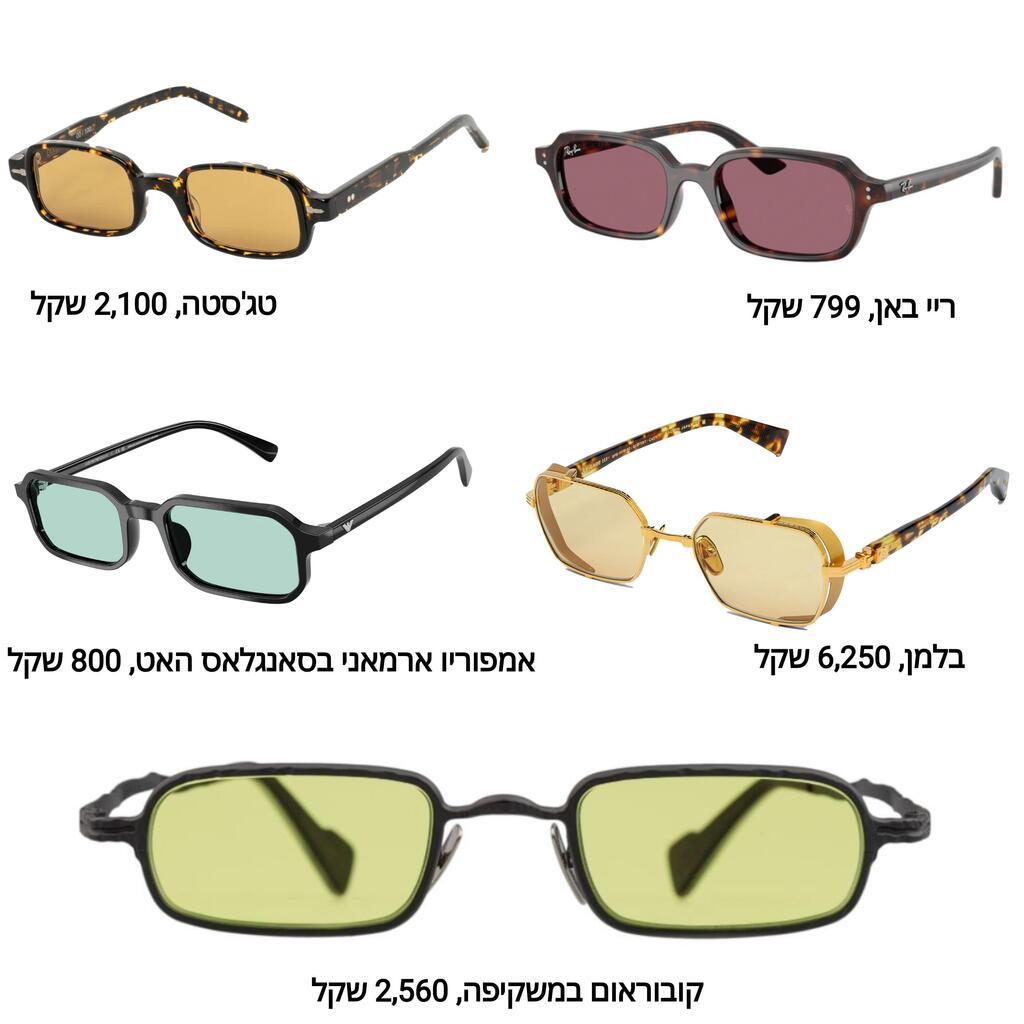 משקפי שמש בטרנד המסגרות המלבניות, אביב-קיץ 2025