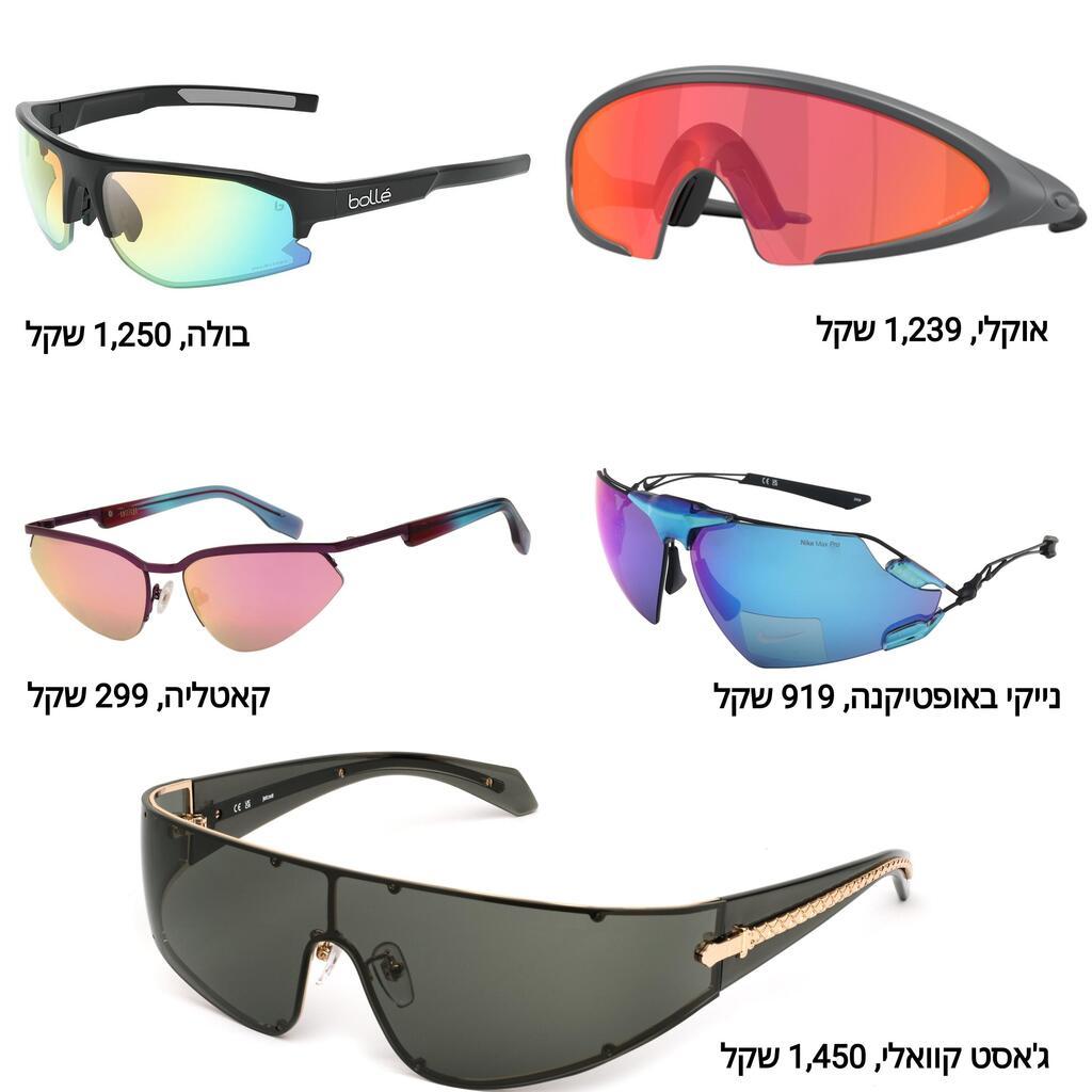 משקפי שמש בטרנד המסגרות הספורטיביות, אביב-קיץ 2025