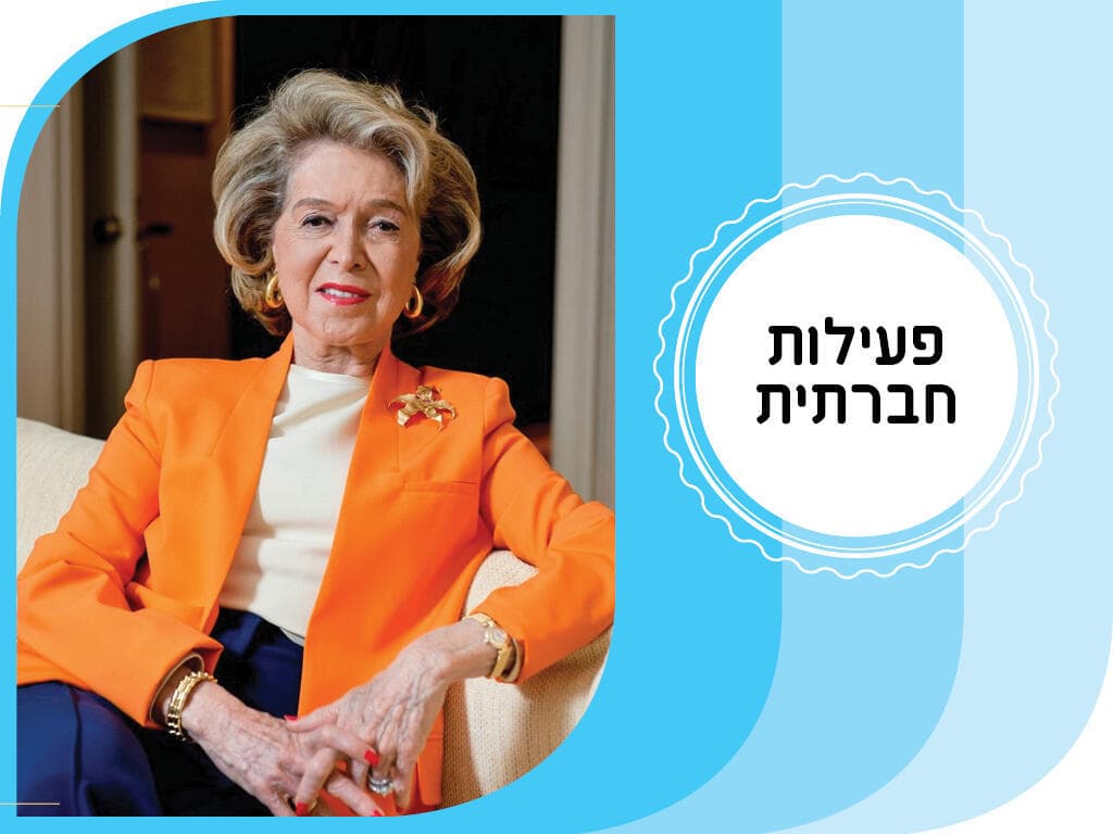 נינה אבידר ווינר. "אם את מאמינה ברעיון - תתחייבי אליו" 