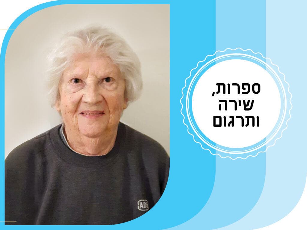 פרופ' דבורה גילולה. "הגיע הזמן להכיר ביכולתן של נשים להתקדם באקדמיה" (צילום: סיון עץ הדר) פרופ' דבורה גילולה. "הגיע הזמן להכיר ביכולתן של נשים להתקדם באקדמיה"