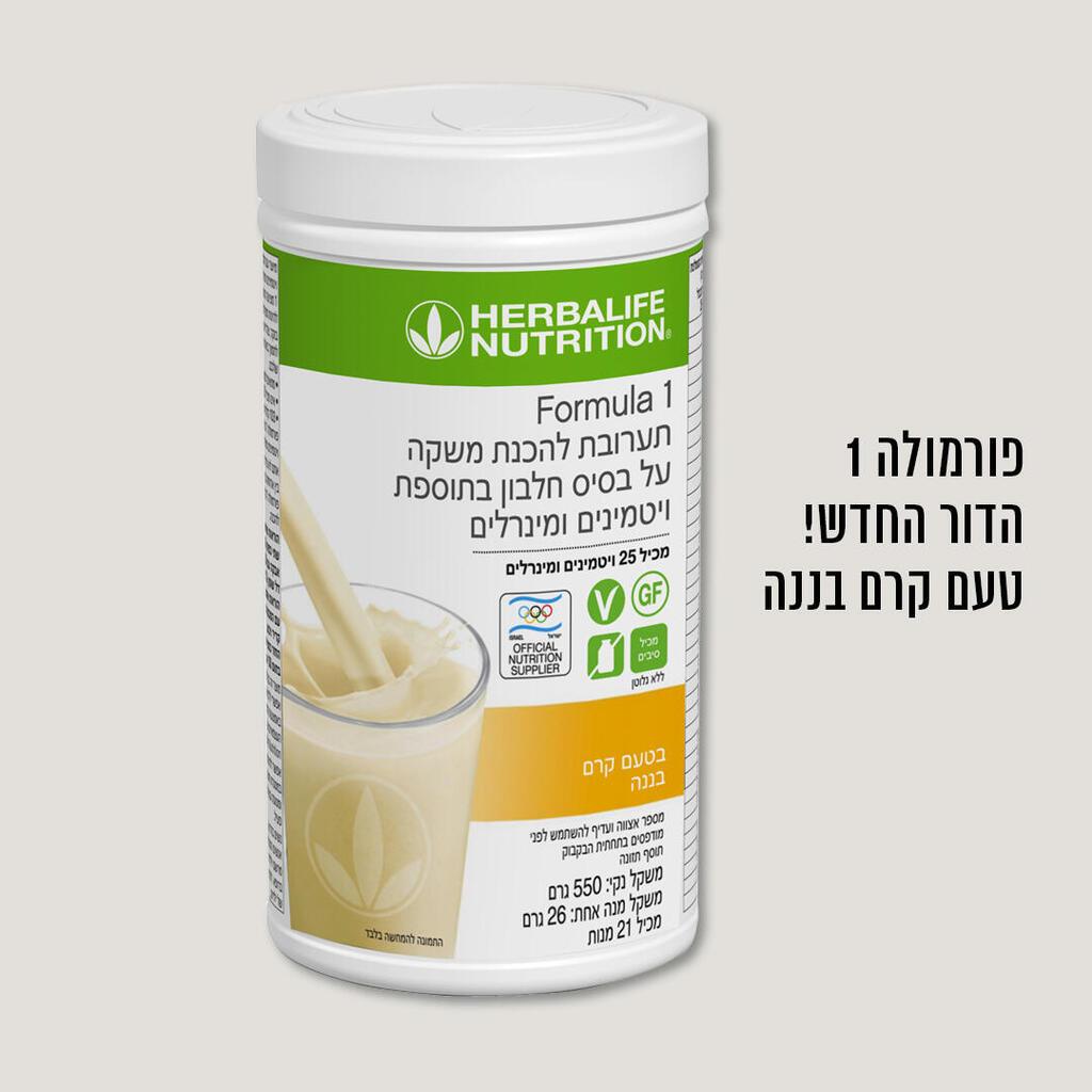 כיתוב: צילום: יח"צ הרבלייף