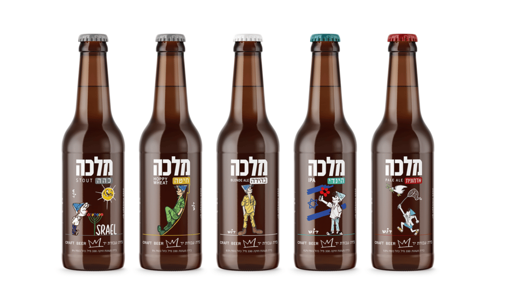 מהדורת דוש של בירה מלכה והכרם ליום העצמאות ה-77