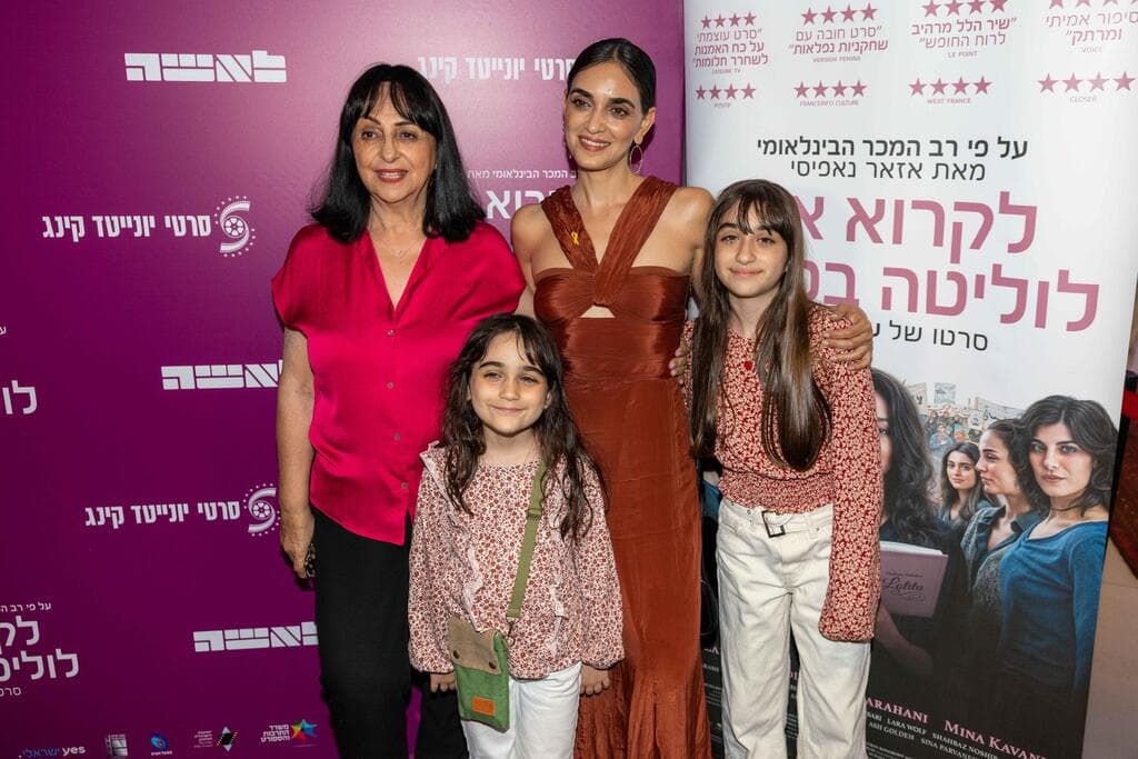  לירז צ'רכי עם הבנות נור וג'ון  ואמא שלה