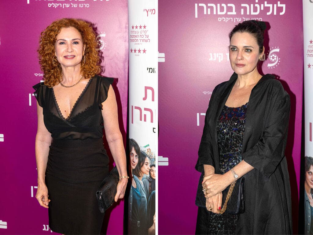  אמילי מואטי,  ולימור גולדשטיין