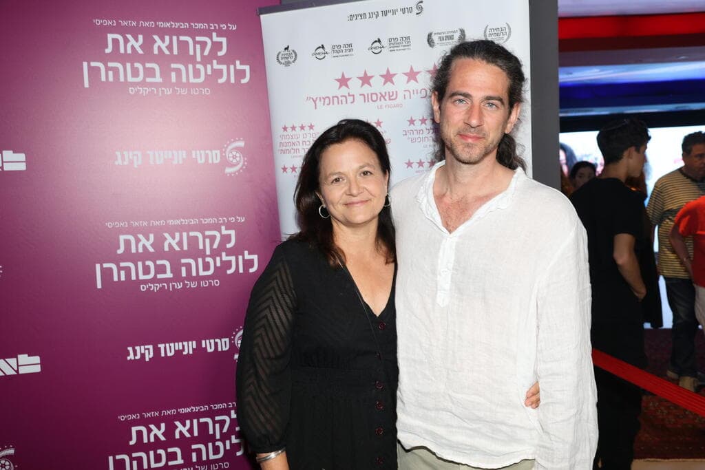 שרה פון-שוורצה ובן הזוג איתמר לוריא