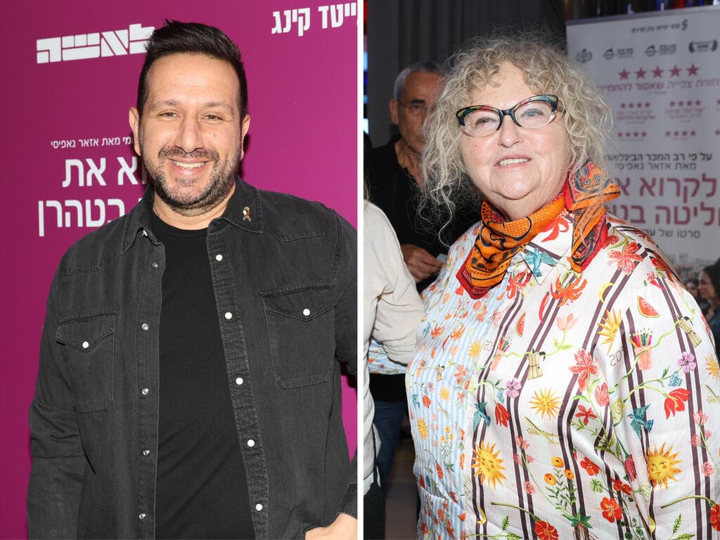 טמירה ירדני ועידו גרינברג