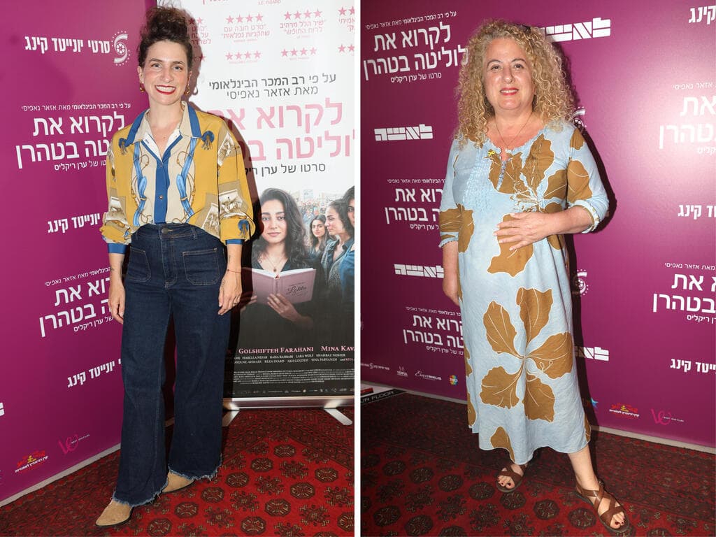   רותם ליברזון וסיון טלמור