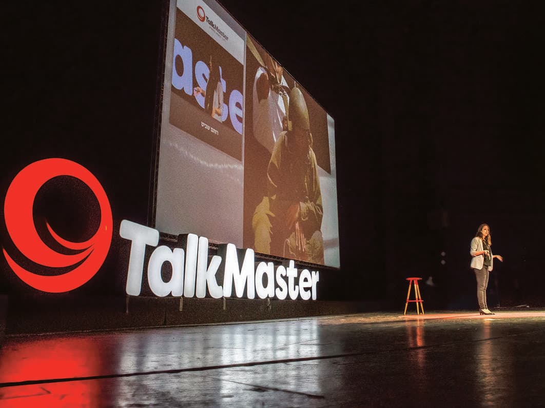 טוקמאסטר. ללמוד לדבר  עם כריזמה