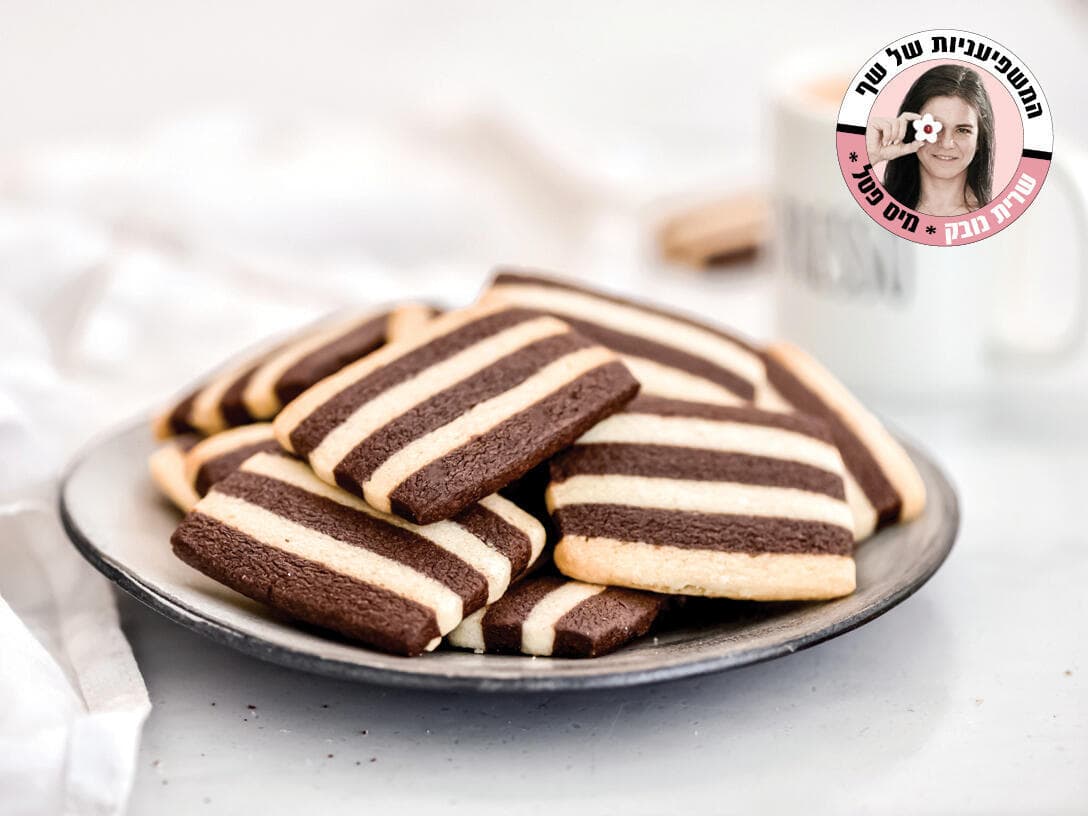 עוגיות כן-לא