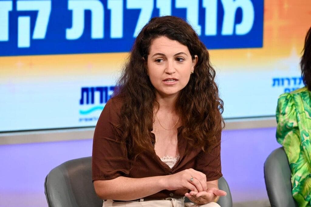 ועידת הנשים של המדינה