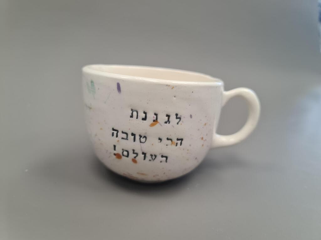 מתנות בעבודת יד של אלו"ט