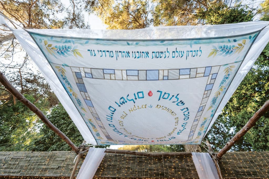 חופה בעיצוב שולמית רון לזכר אהרון גור. פסוקים בצורת מעגלים כסמל למעגל החיים (צילום: עמיר בוחניק) חופה בעיצוב שולמית רון