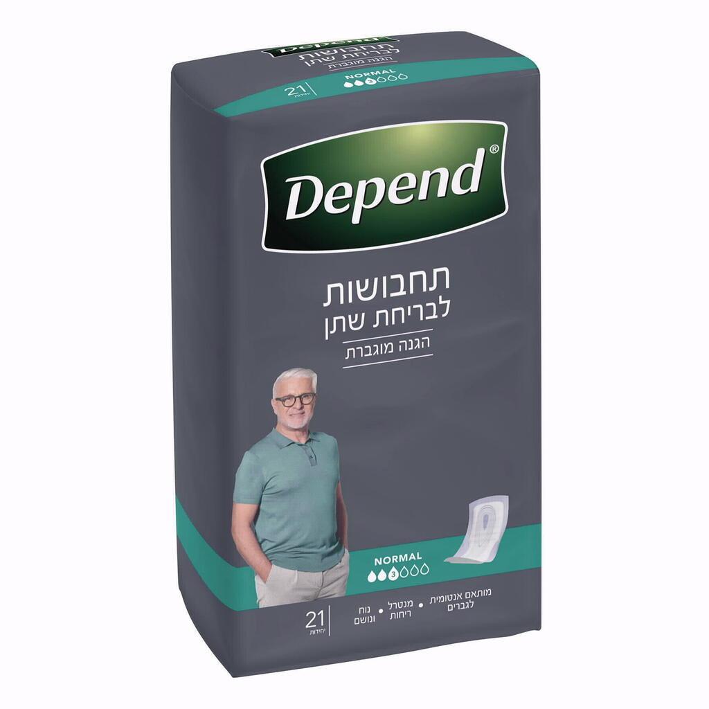 תחבושות לבריחת שתן - הגנה מוגברת (צילום: באדיבות החברה) תחבושות לבריחת שתן - הגנה מוגברת