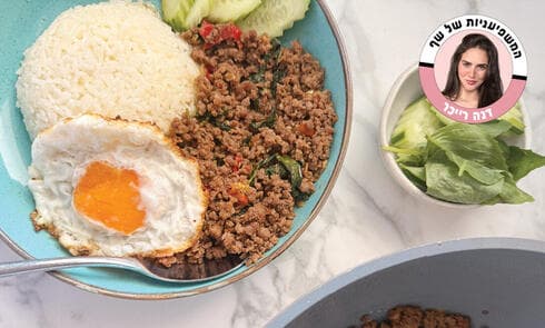 פאד קפאו כמעט כמו בתאילנד