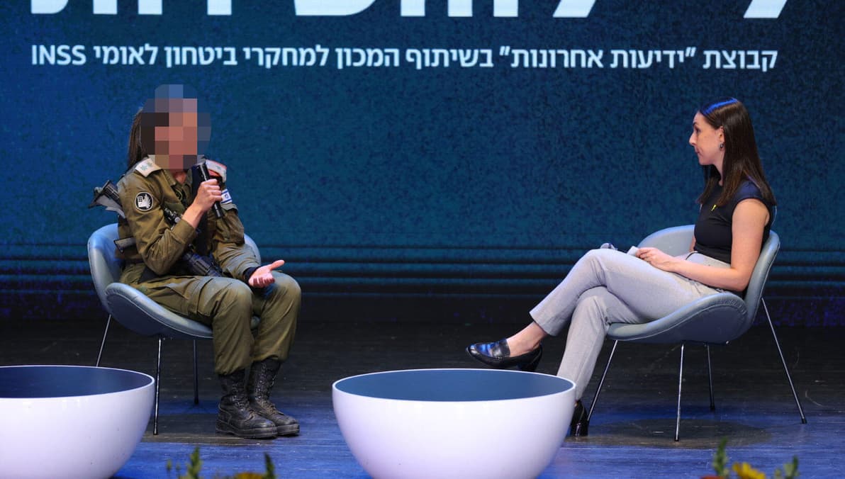 ועידת הביטחון והשירות, קבוצת "ידיעות אחרונות" בשיתוף המכון למחקרי ביטחון לאומי INSS