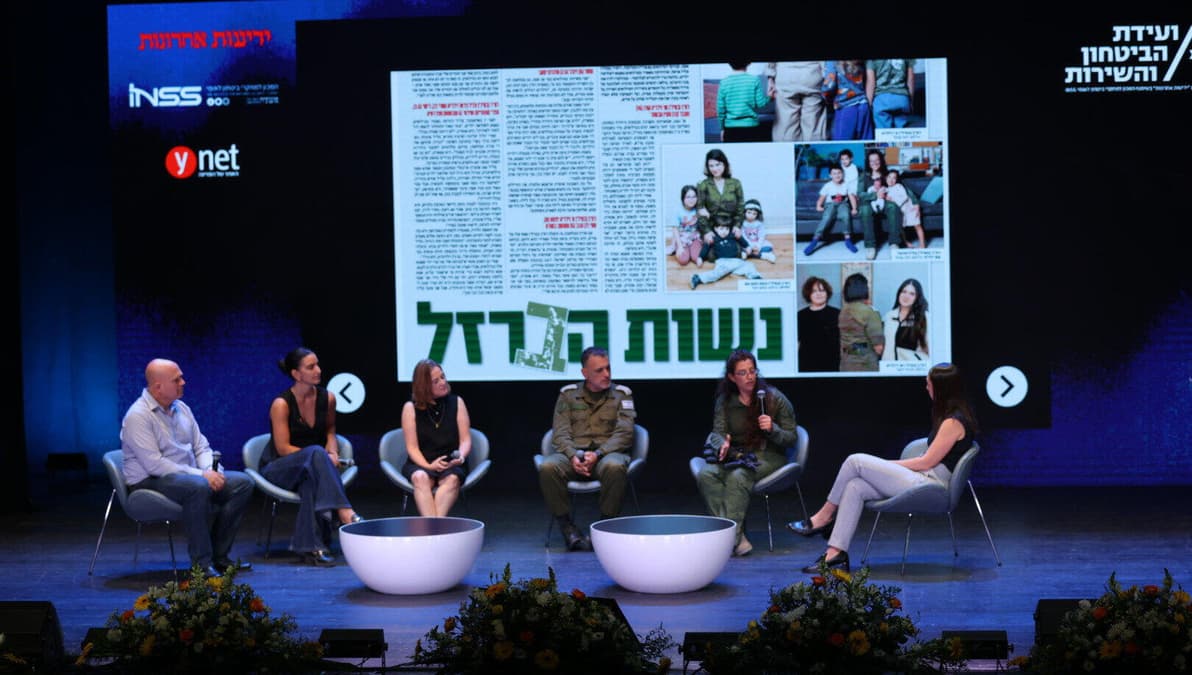 ועידת הביטחון והשירות, קבוצת "ידיעות אחרונות" בשיתוף המכון למחקרי ביטחון לאומי INSS