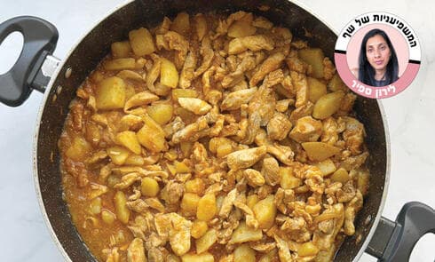 מעורב ירושלמי, הגרסה הקלה