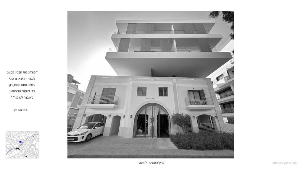 העיר הלבנה בלימסול, שם כמו כאן - הגירה של אדריכלות